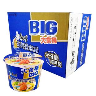 正宗大食桶big鲜虾鱼板面整箱12桶装 速食容器快餐 泡面大食袋装