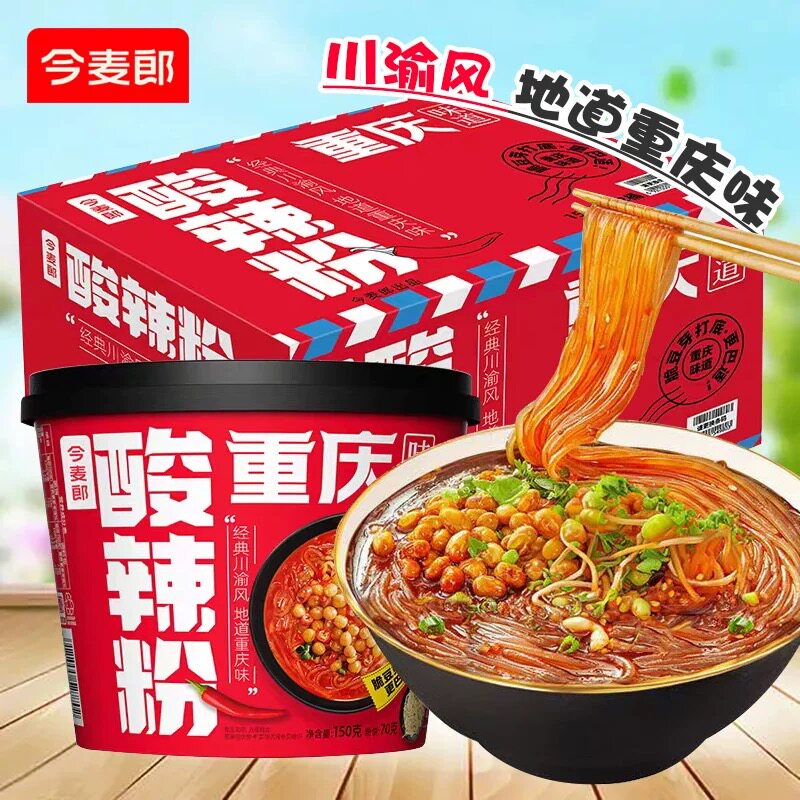 豆芽酸辣粉清真今麦郎酸辣粉桶装冲泡速食免煮豆芽包夜宵方便粉丝