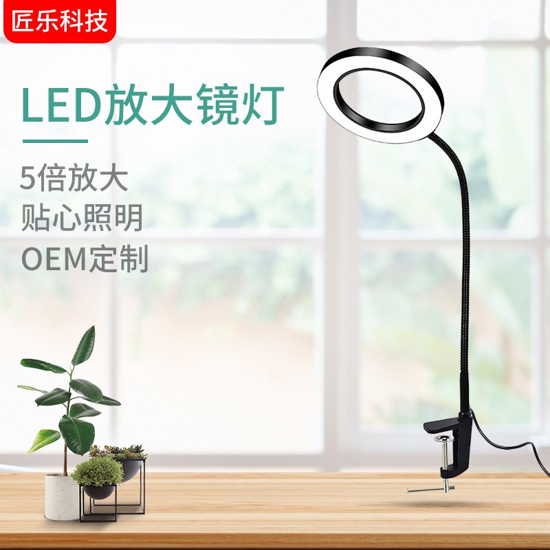 速发手机直播补光打光灯灯 桌面台灯镜环形灯电子续航