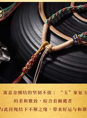 速发五台山磐玉结缘藏式手搓棉绳唐卡挂绳佛牌链子民族风项链挂脖