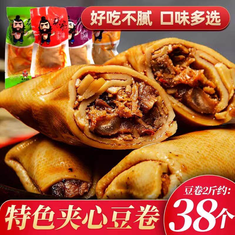 正宗张飞夹心豆卷豆腐干香菇豆干小零食小包装香菇豆干小吃休闲食