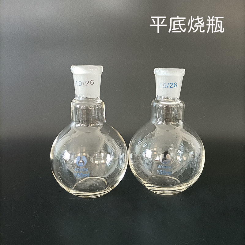 速发实验室短颈磨口标准化学球形玻璃圆底平底烧瓶100 250 500 10