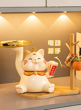 速发招财猫摆件开庭自动摇招手家钱罐店铺大号家居业存居客厅收纳