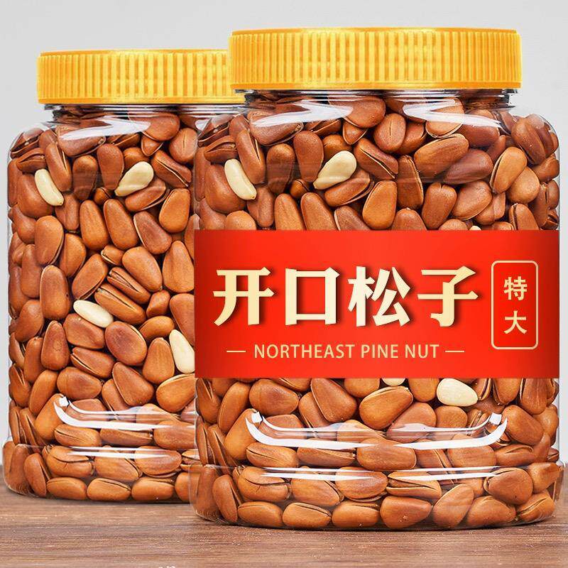 正宗旗舰店儿童冰糖葫芦串串山楂糕软糖棒棒糖小孩生日摆台分享健