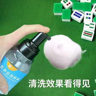 速发机配件大全麻烦机专器清洗剂洗牌桌布台布洁清神用润滑油