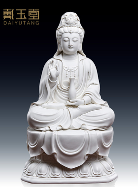 速发戴坐堂林建平陶2摆件《瓷0英寸古莲座正玉观音》白瓷佛像家居