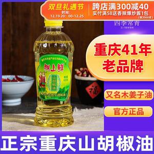 正宗济公喉宝佛手果三宝凉果干陈皮干潮汕特产办公休闲零食柑老香