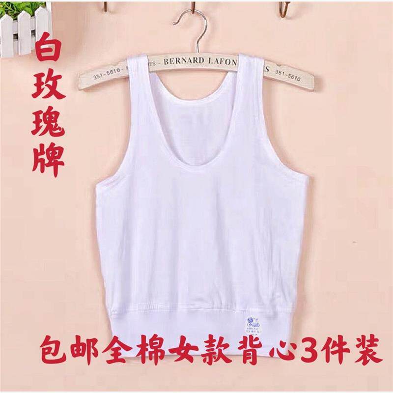正宗女士中老年女士背心内衣纯棉老太太纯白跨栏汗衫背心窄肩短款
