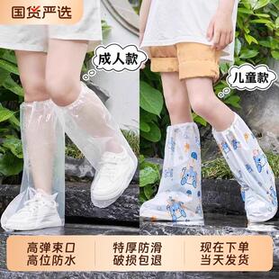 正宗一次性雨鞋套防滑加厚防水男女耐磨雨天户外鞋套中筒学高筒防