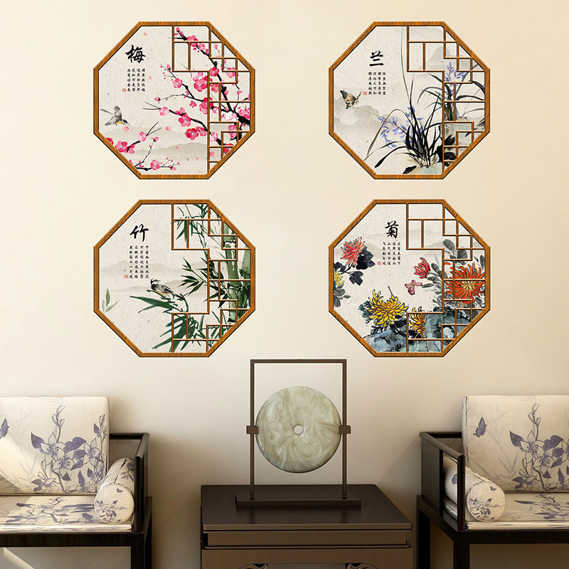 速发立体墙贴纸中式中国风梅兰画画贴竹墙面装饰自粘山水风景菊壁