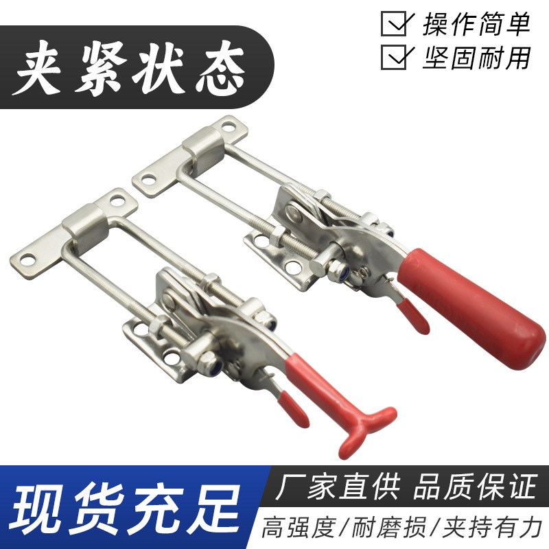速发04不锈钢快速夹具压紧器门栓夹钳焊接箱扣搭扣中号4款锁扣