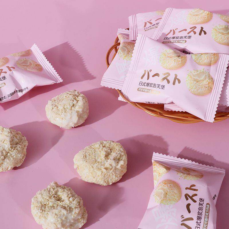 正宗网红爆浆泡芙堡500g袋装喜糖麦片巧克力夹心糖果休闲解馋小零