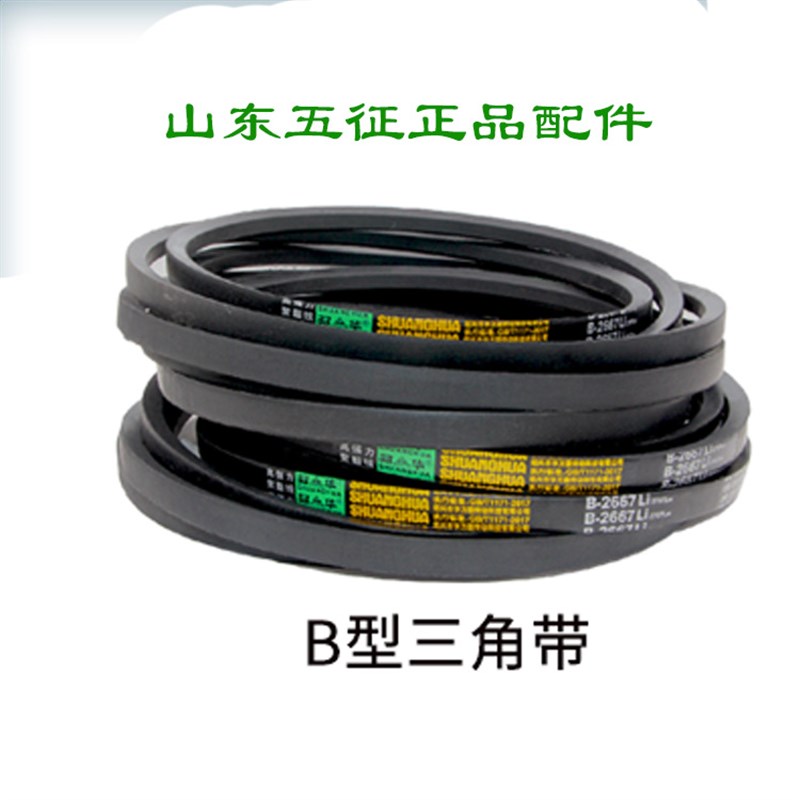 速发五带带轮车配件三角带三胶带传动三发征液压泵三角带