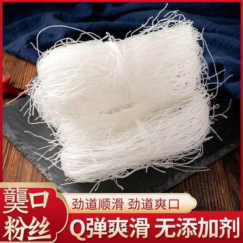 新日期山东特产正宗龙口粉丝180g*3火锅食材凉拌粉条锡纸花甲无添