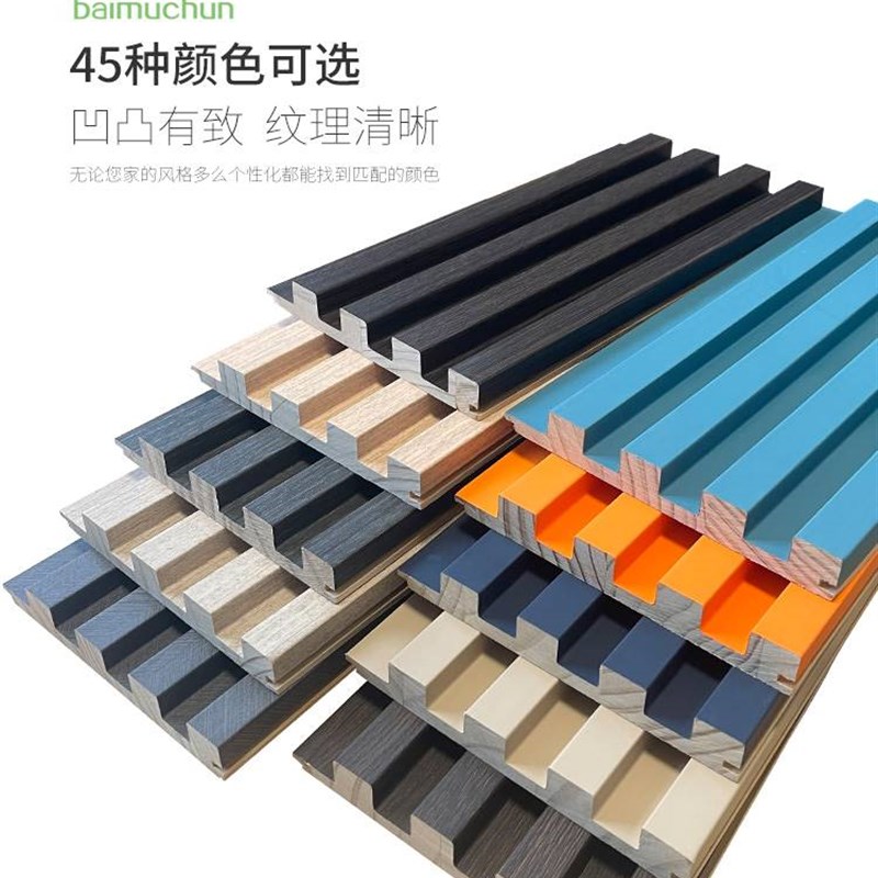 速发实木格栅板电视背景墙木饰面护墙板装饰板加厚松木板吊顶