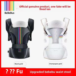 正宗bebebus腰凳婴儿背带宝宝夏轻便四季前后两用抱式抱娃神器轻