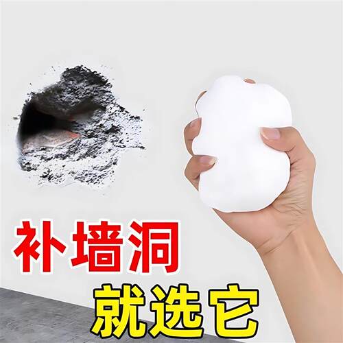 正宗防水堵洞密封胶泥空调孔下水道密封胶泥填缝堵洞防虫防水修补