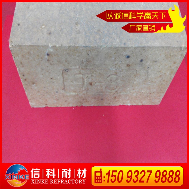 速发熔铝炉用不粘铝耐火砖高铝砖