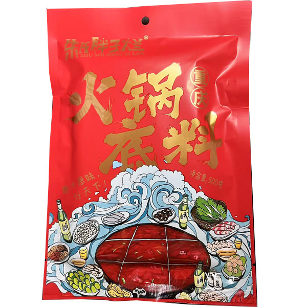 [满50元包邮]重庆朱氏烂牛油火锅汤底 500克 辣椒酱 包装调料