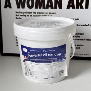 正宗龙武卫强力去油剂减粉清洁污片火厨房专用重油污烧除油剂油烟