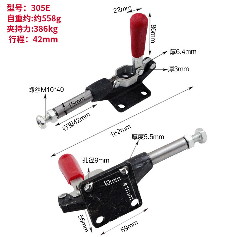 速发推拉式快速夹具05E锁扣夹工装夹具夹钳机械行程肘夹 推紧器