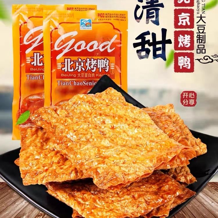 天潮北京烤鸭味辣条豆制品20包8090后儿时回忆热销零食微辣甜辣片