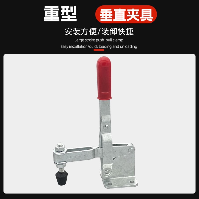 速发快速夹具夹钳夹头固定夹紧器101-EL垂直式工装焊接夹木工肘夹