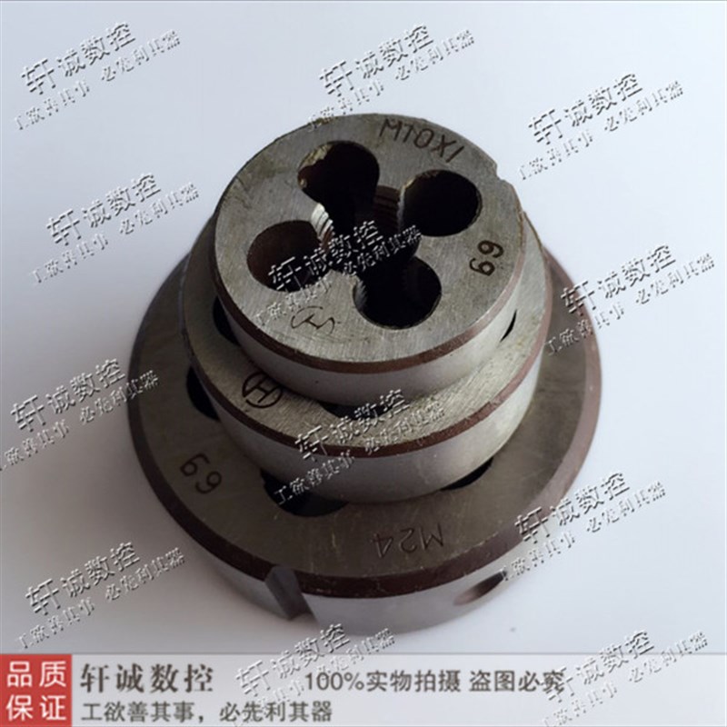 速发反牙左牙圆板牙 倒牙左旋螺纹板牙M0X2X1.5MX1.5M6MM42X1.5