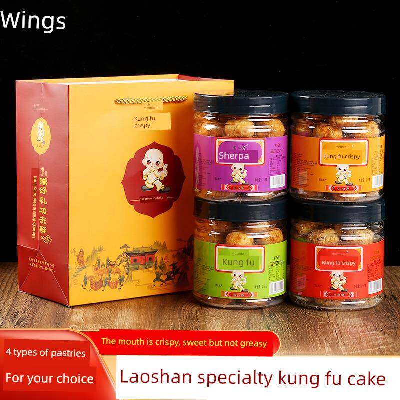 正宗特产河南登封少林寺素饼酥饼功夫酥罐装传统糕点心休闲零食礼