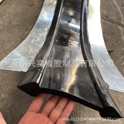 速发钢边橡胶止水带中埋中平式钢边橡胶止水带外贴式可卸式钢边止