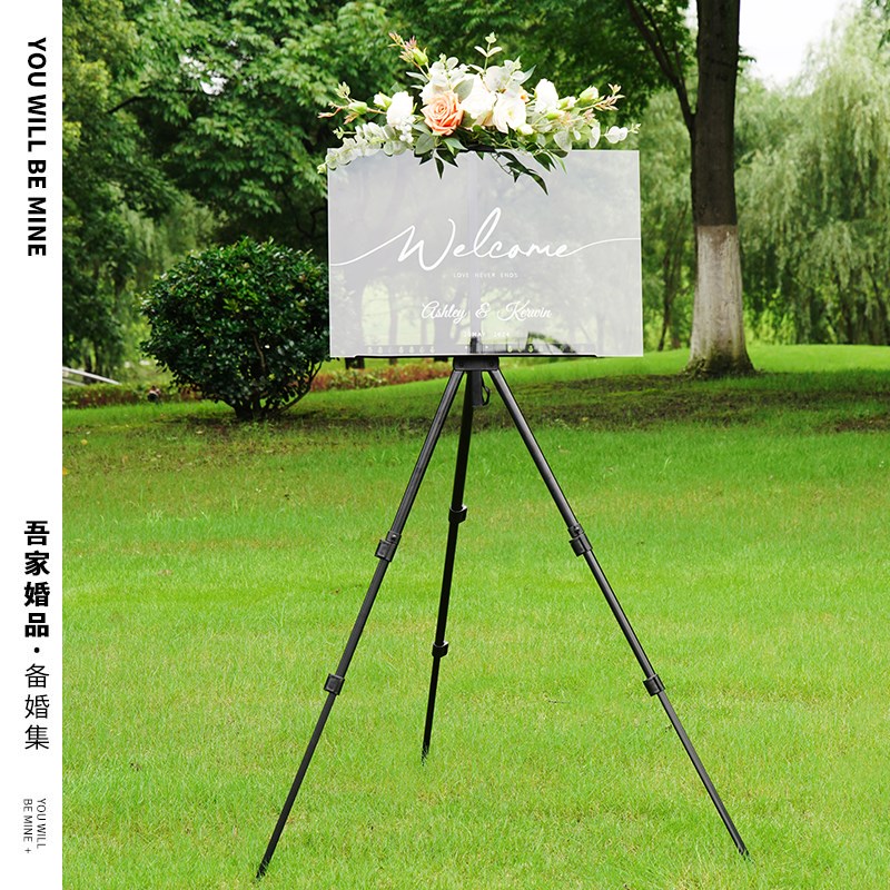 速发吾欢婚品高级亚克力婚礼迎宾牌透明结婚水牌订婚宴家迎牌婚庆