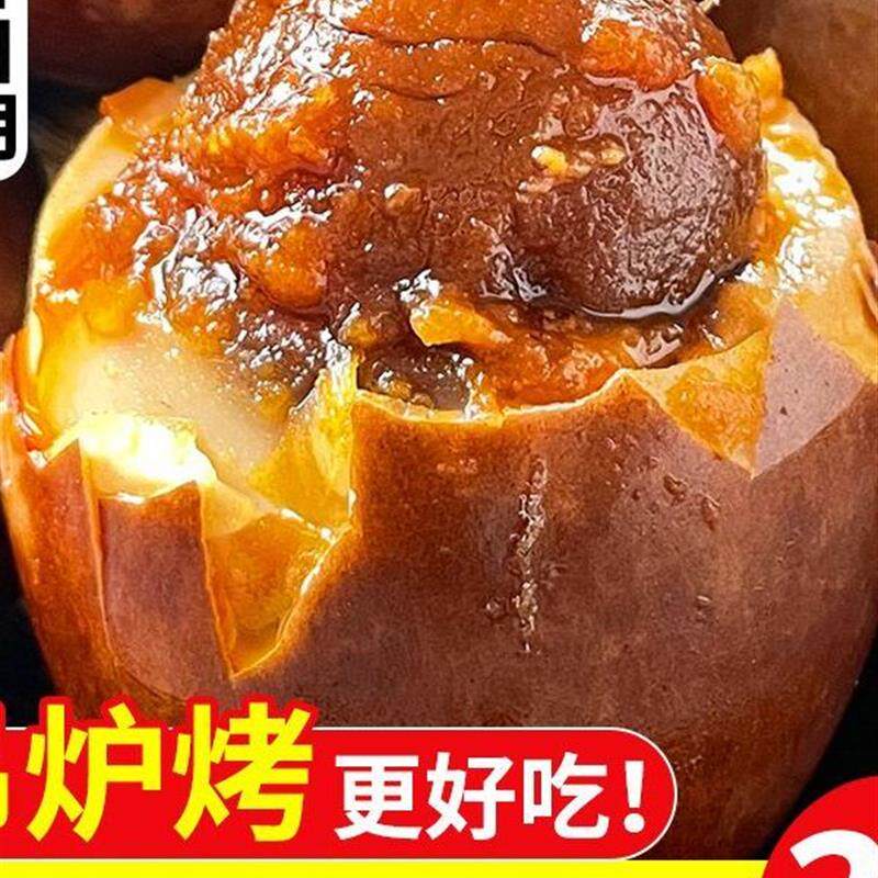 正宗五香烤鸭蛋五香起沙流油吊炉烤熟海鸭蛋咸鸭蛋红泥腌制真