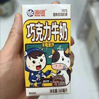 正宗海河校园版纯牛奶巧克力160ml*10盒儿童学生营养早餐奶健康饮