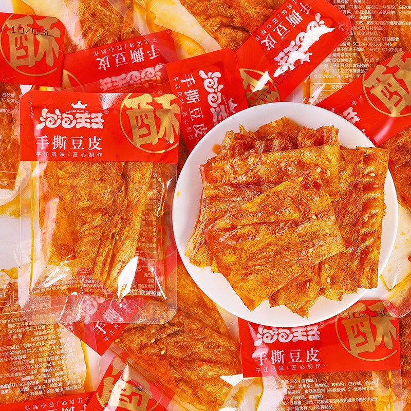 湖南平江特产香辣豆干手撕豆皮辣片网红零食怀旧休闲辣条
