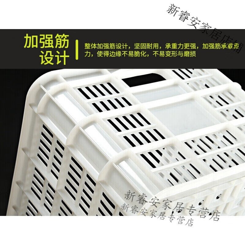 速发40斤大塑料框周转筐长方形加厚蔬菜水果箱运输鸡蛋筐收纳筐子