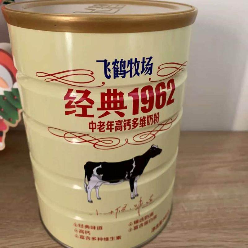 正宗飞鹤1962中老年多维牛奶粉成人营养早餐900g罐装礼盒春节送礼