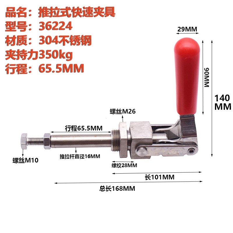 速发不锈钢推拉式快速夹具GH-6202M 压紧夹钳6204肘夹6224工装木