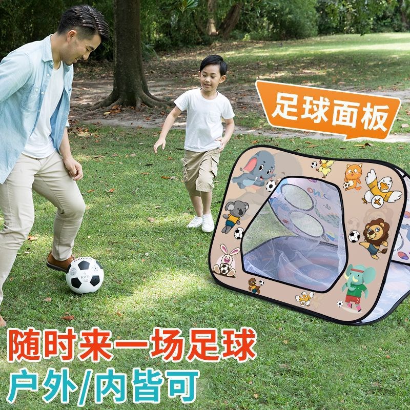 速发儿童三合一丢沙包折叠投掷粘粘球标靶室内外踢足球门亲子玩具