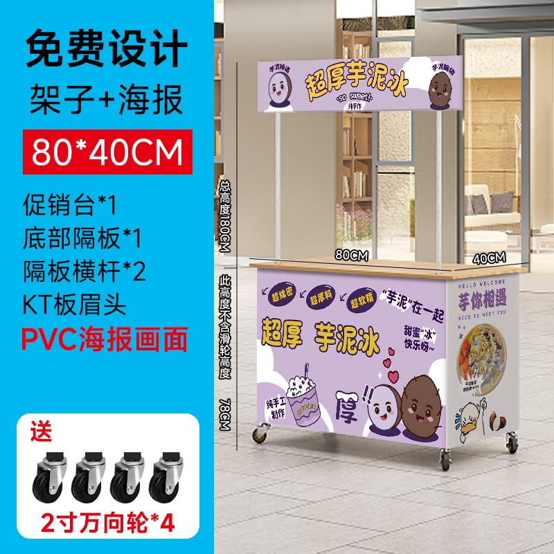 速发夜市摆摊烧烤肠小推车冰粉小吃地摊位出摊餐车可折叠桌子带