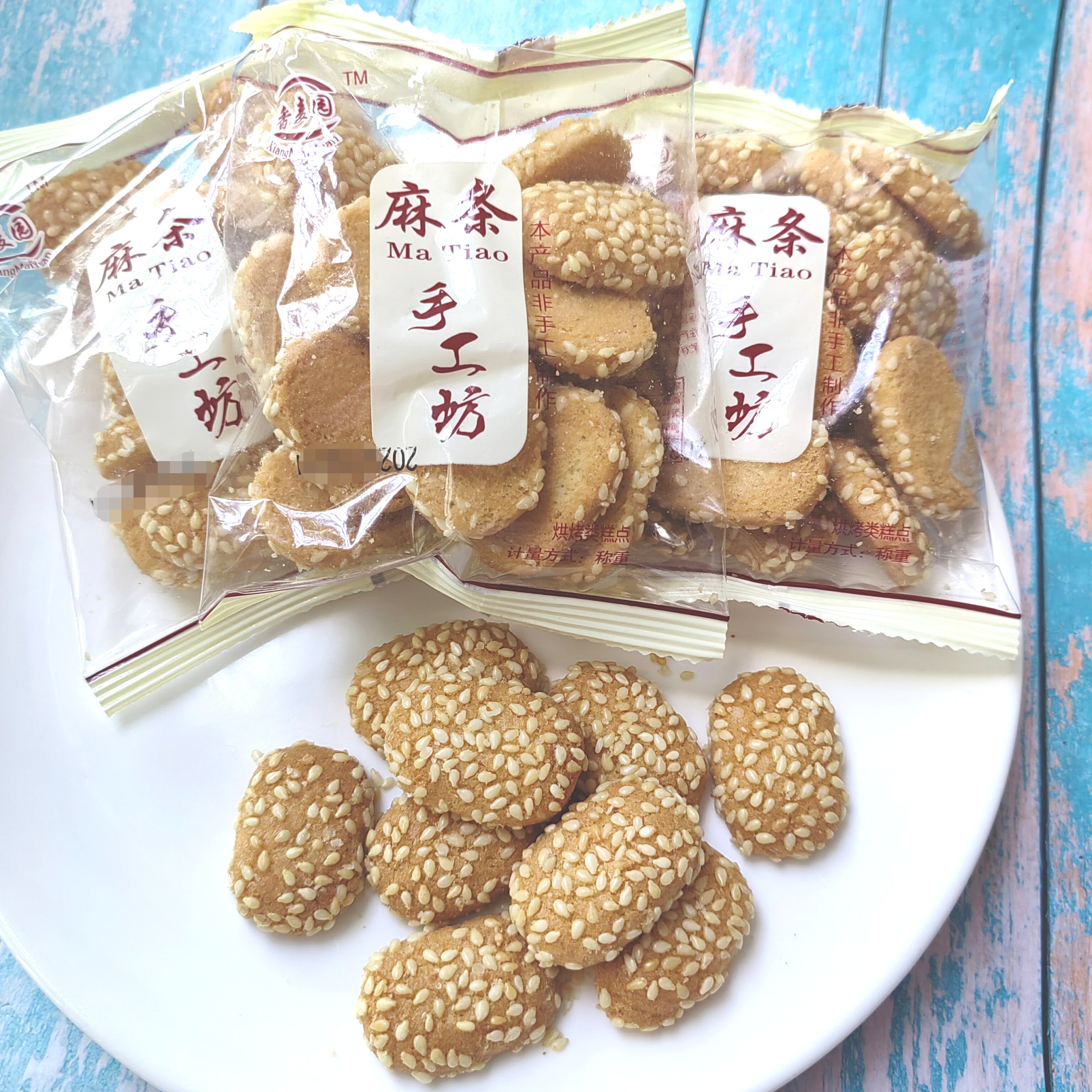 思麦塔香麦园麻条手工芝麻饼 休闲烘焙零嘴