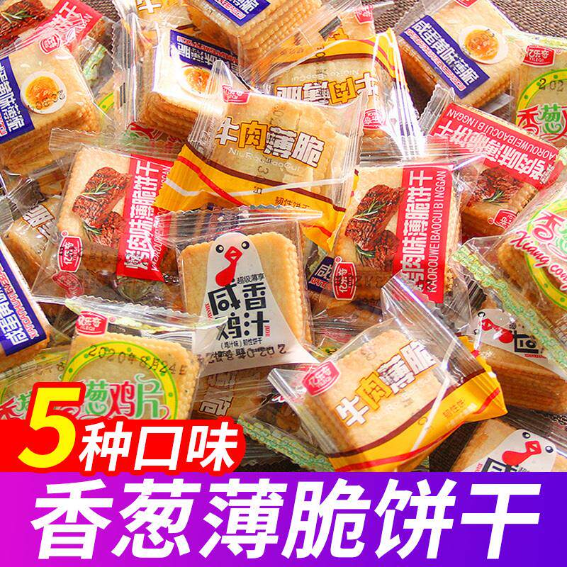 正宗每日坚果混合坚果干果仁年货孕妇健康零食独小包装礼盒