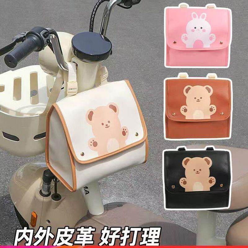 正宗电动车前置储物兜挂物包电瓶摩托车收纳挂袋防水手机袋子置物