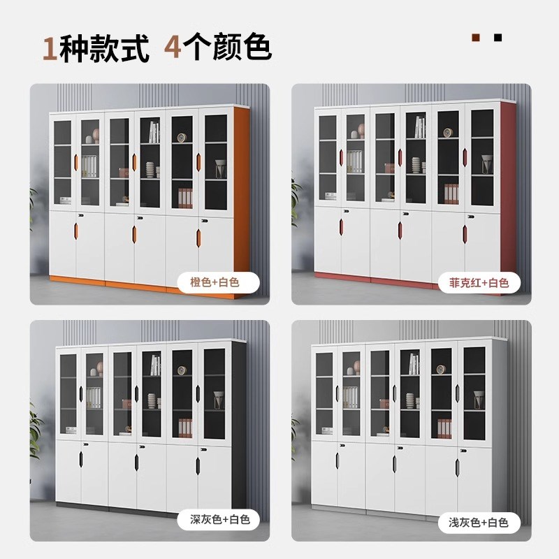 速发办公室文件柜资料柜书柜简约家具玻璃带锁衣柜档案储物背景柜