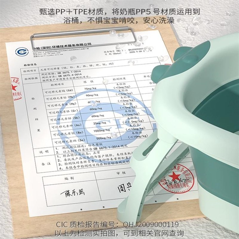 速发宝宝浴桶婴儿洗澡盆儿童游泳池家用家庭浴缸可折叠泡澡桶小孩