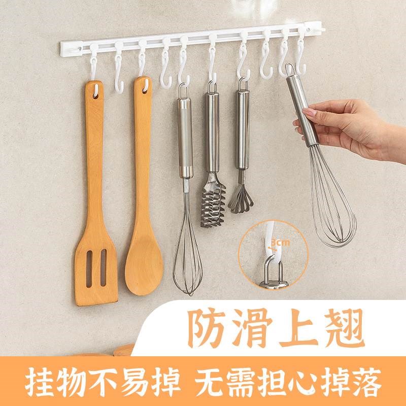 速发橱柜连排挂钩厨房门后排钩可滑动s钩多功能钩子免打孔长排贴