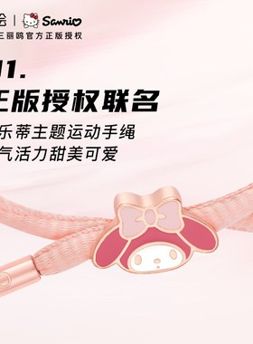 现货速发潮色绘x鸥蒂可爱粉色编织手绳手串闺蜜情侣手链