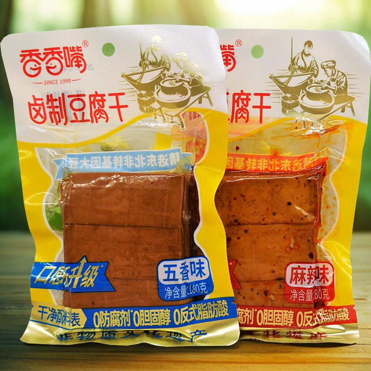 香香嘴卤香豆干五香麻辣180g*5袋零食卤制豆干四川特产包邮