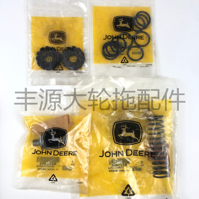 速发迪尔04 1054转1204动力输出轴驱动轴单转双 型簧O卡圈垫圈弹