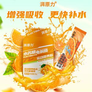 正宗湃原力电解质水运动功能维生素饮料粉体育生跑步骑行马拉松补