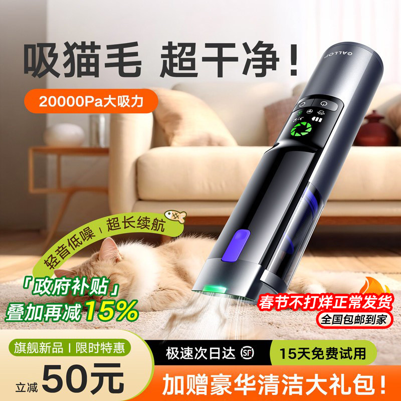 无线吸尘器小型宠物吸毛器吸猫毛神器家用狗养猫毛手持床上全自动
